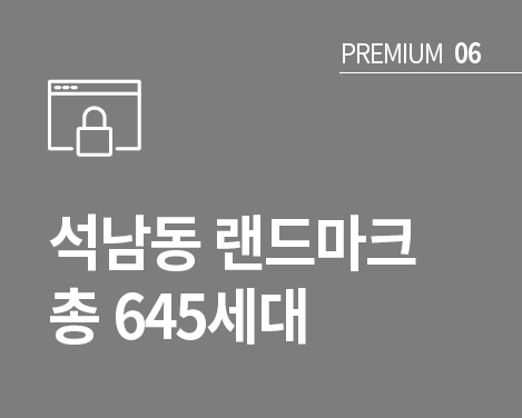 프리미엄06