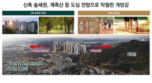 단지특장점