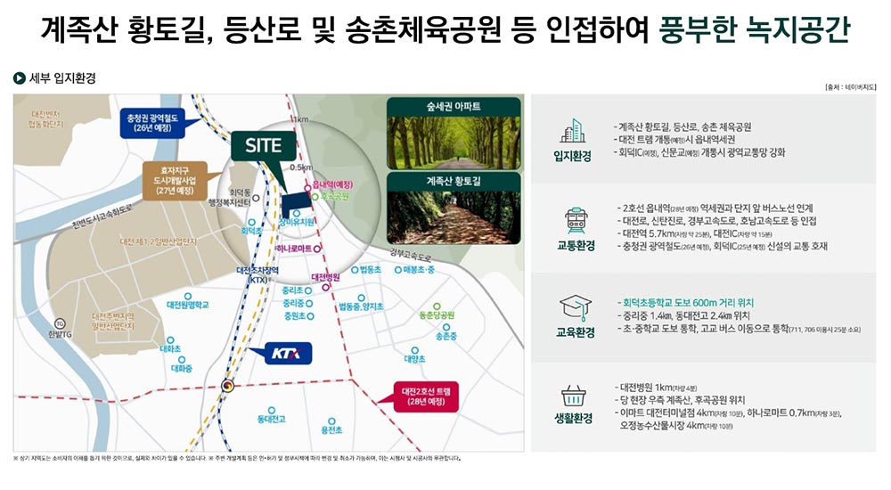 세부입지